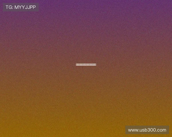 名记：特尔愿租借热刺态度未明