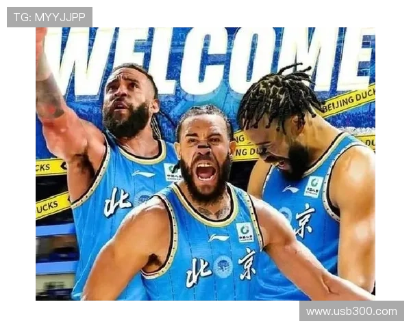 麦基：北京吸引我因其巨大球迷基础