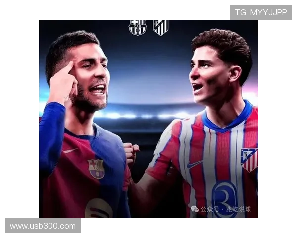 马竞对战巴萨全信息直播指南 马竞对战巴萨全信息直播指南