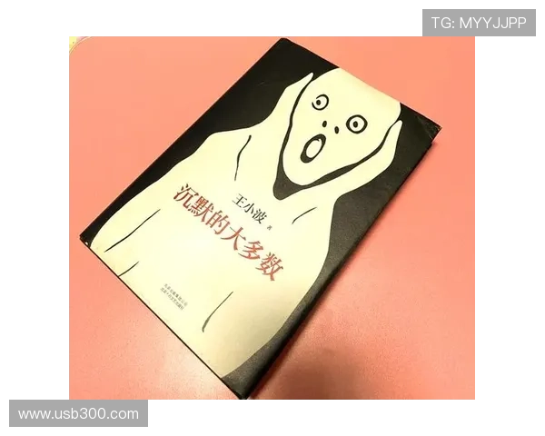 马里奥·费尔南德斯：沉默是我表达自我的方式